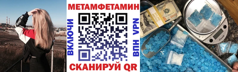 даркнет сайт  Менделеевск  Амфетамин 98% 