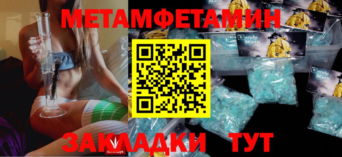 Амфетамин VHQ Менделеевск