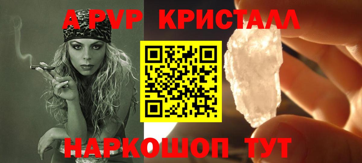 Alfa_PVP  Вход с VPN  Менделеевск  где найти   Alfa_PVP Соль 