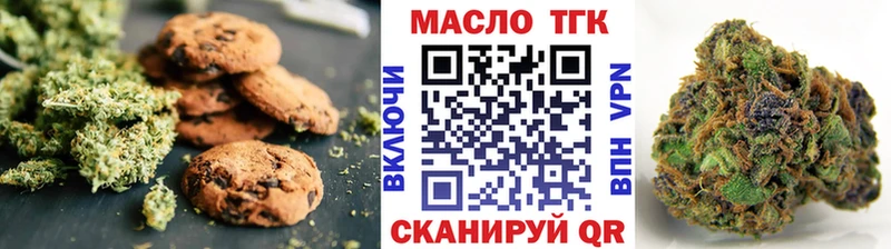 Cannafood марихуана  hydra ССЫЛКА  Менделеевск 