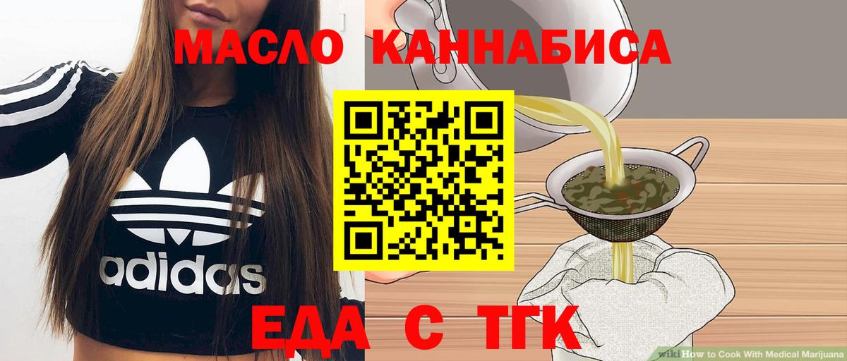 Cocaine  Менделеевск  Хэш  Вход с VPN  Меф  Наркошоп  МАРИХУАНА  НБОМе  Лсд 25 