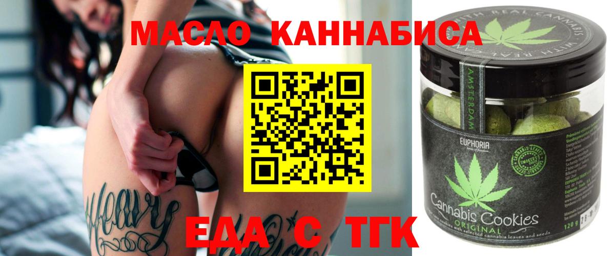 Менделеевск  Canna-Cookies марихуана  Вход с VPN 
