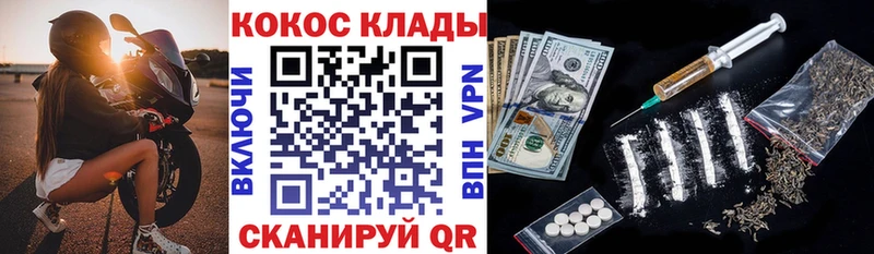 Кокаин Перу  kraken как войти  Менделеевск  как найти закладки 