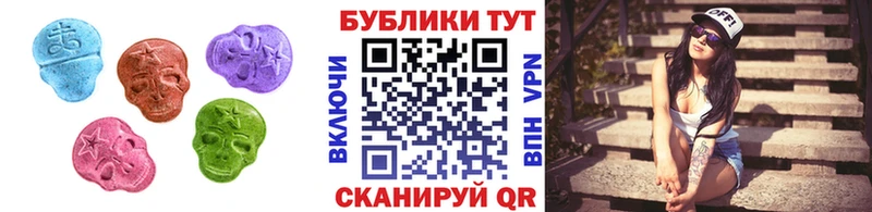 наркошоп  Менделеевск  Ecstasy TESLA 