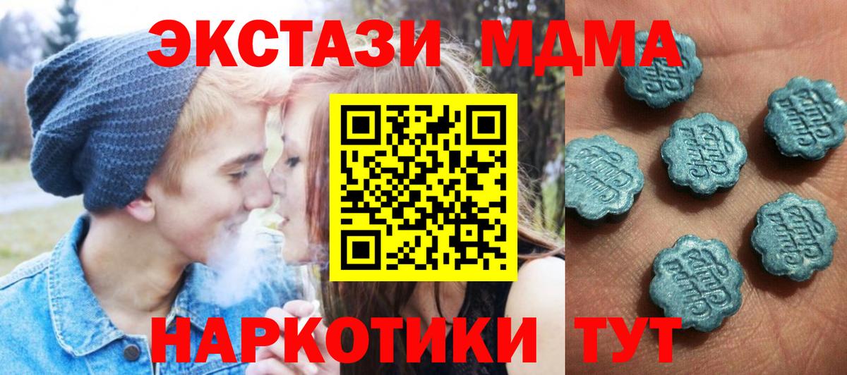 Экстази louis Vuitton  Экстази Punisher  Экстази  что такое наркотик  Вход с VPN  Менделеевск 