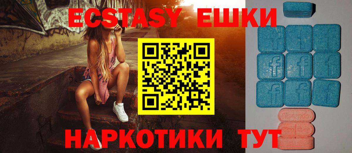 ЭКСТАЗИ Cube Менделеевск