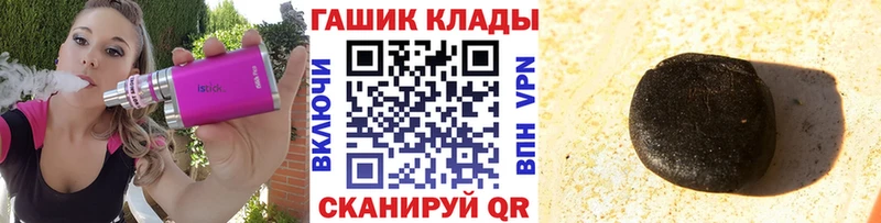 ГАШИШ Cannabis  Менделеевск 