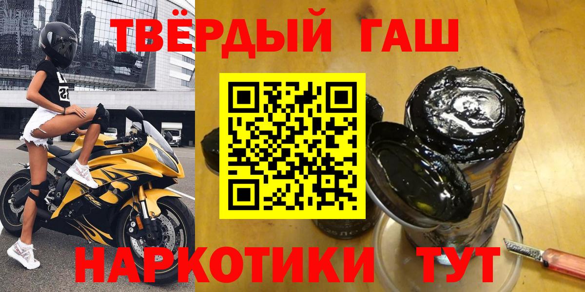 ГАШ убойный Менделеевск