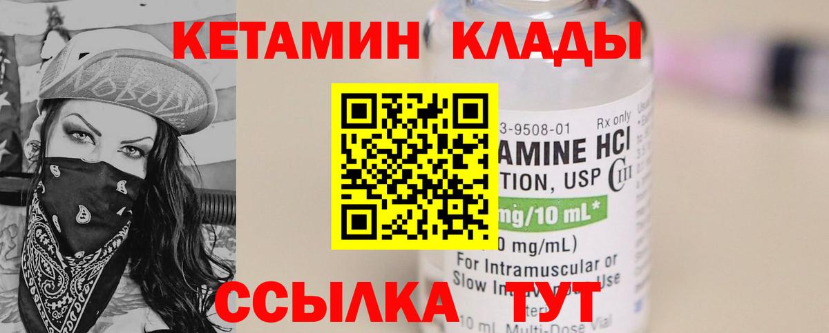 Кокаин  Менделеевск  Экстази  Вход с VPN  Гашиш  Меф кристаллы  Конопля  ГАШИШ 