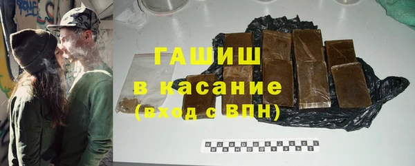 мефедрон мука Новозыбков