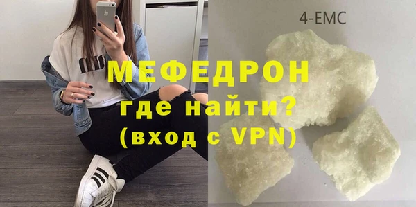 таблы Нефтегорск