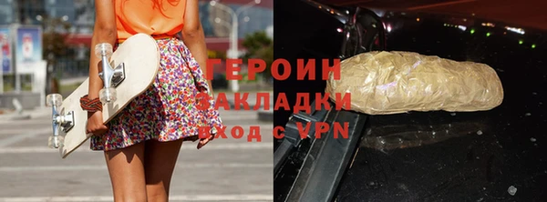 синтетический гашиш Беломорск