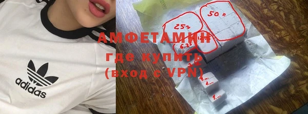 гидра Нефтекумск