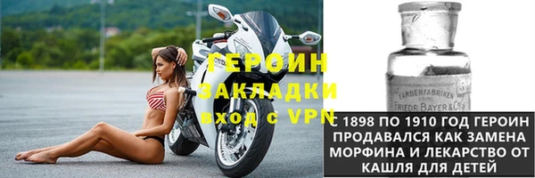 таблы Нефтегорск