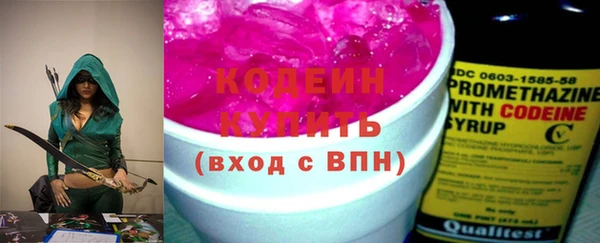 гидра Нефтекумск