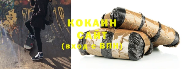 кокаин Новокубанск