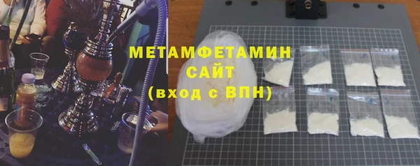 кокаин Новокубанск