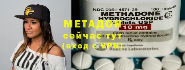 мефедрон мука Новозыбков