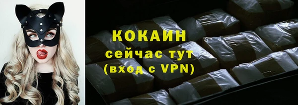 таблы Нефтегорск