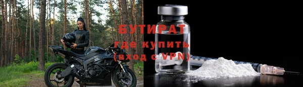 стафф Тында