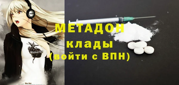 кокаин Новокубанск