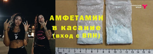 таблы Нефтегорск