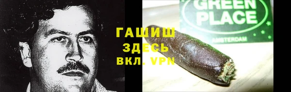 молекула духа Новодвинск