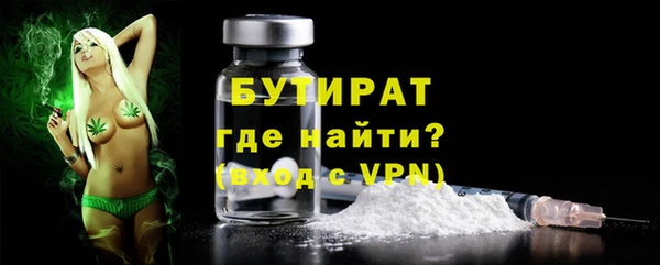молекула духа Новодвинск