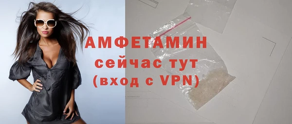 мефедрон мука Новозыбков