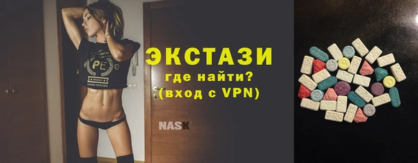 кокаин Новокубанск