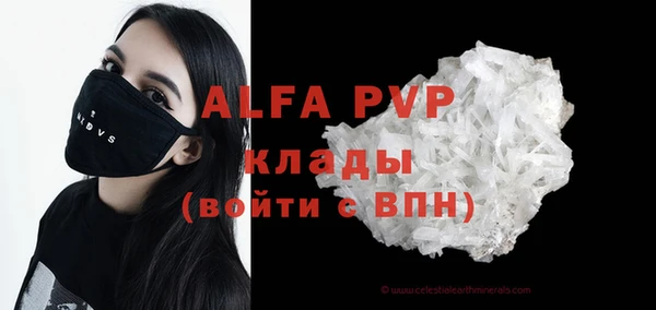 дистиллят марихуана Белокуриха