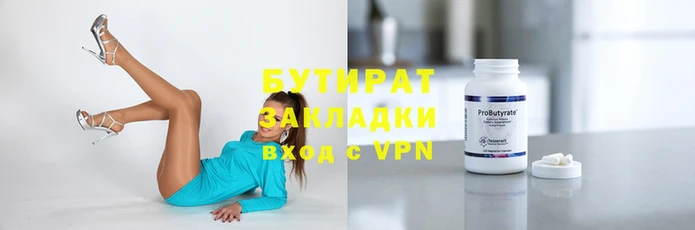 гидра Нефтекумск