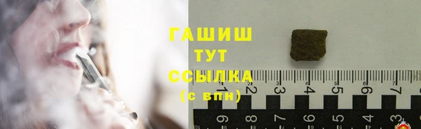 кокаин Новокубанск