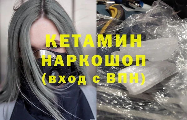 таблы Нефтегорск