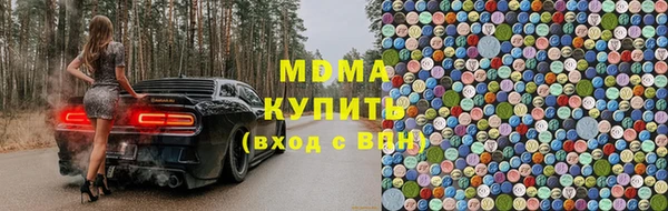 кокаин Новокубанск