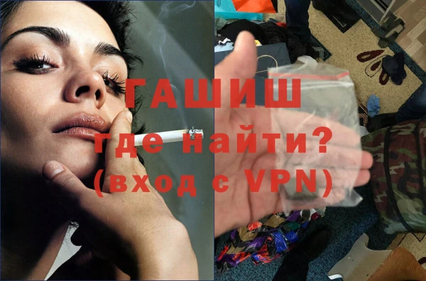 мефедрон мука Новозыбков