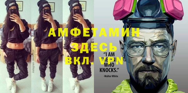 гидра Нефтекумск