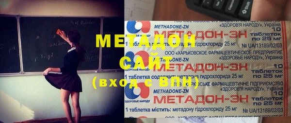 кокаин Новокубанск