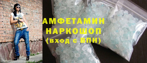 мефедрон мука Новозыбков