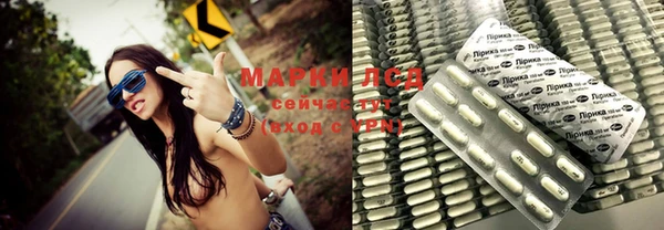 мефедрон мука Новозыбков