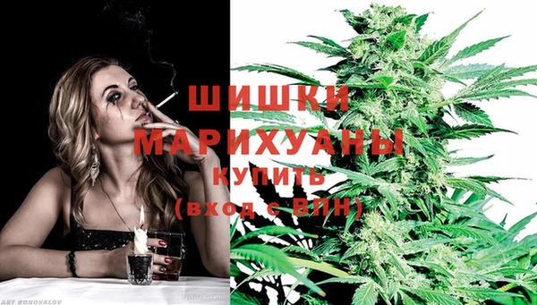 мефедрон мука Новозыбков