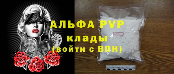 мефедрон мука Новозыбков