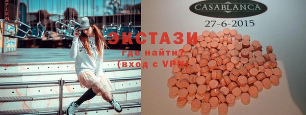 мефедрон мука Новозыбков