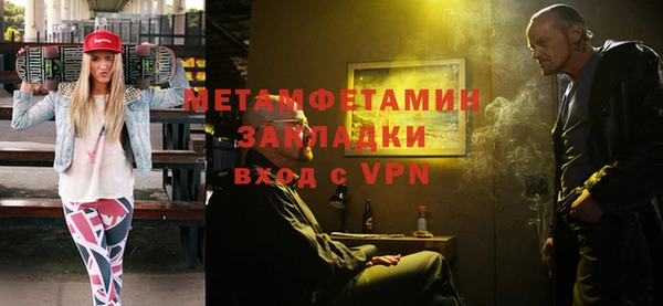 бутик Нея