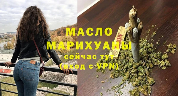 мефедрон мука Новозыбков