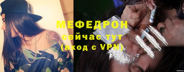 мефедрон мука Новозыбков