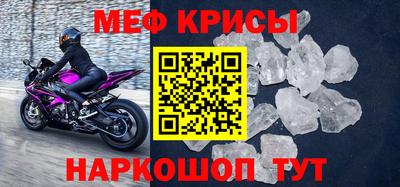 альфа пвп VHQ Ипатово