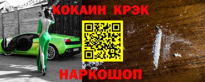 героин Донецк