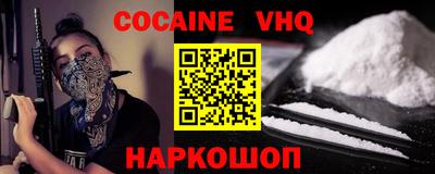 гидра Изобильный