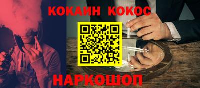 кокаин перу Дубна
